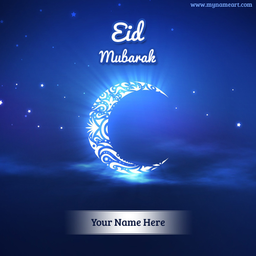 Eid mubarak essay