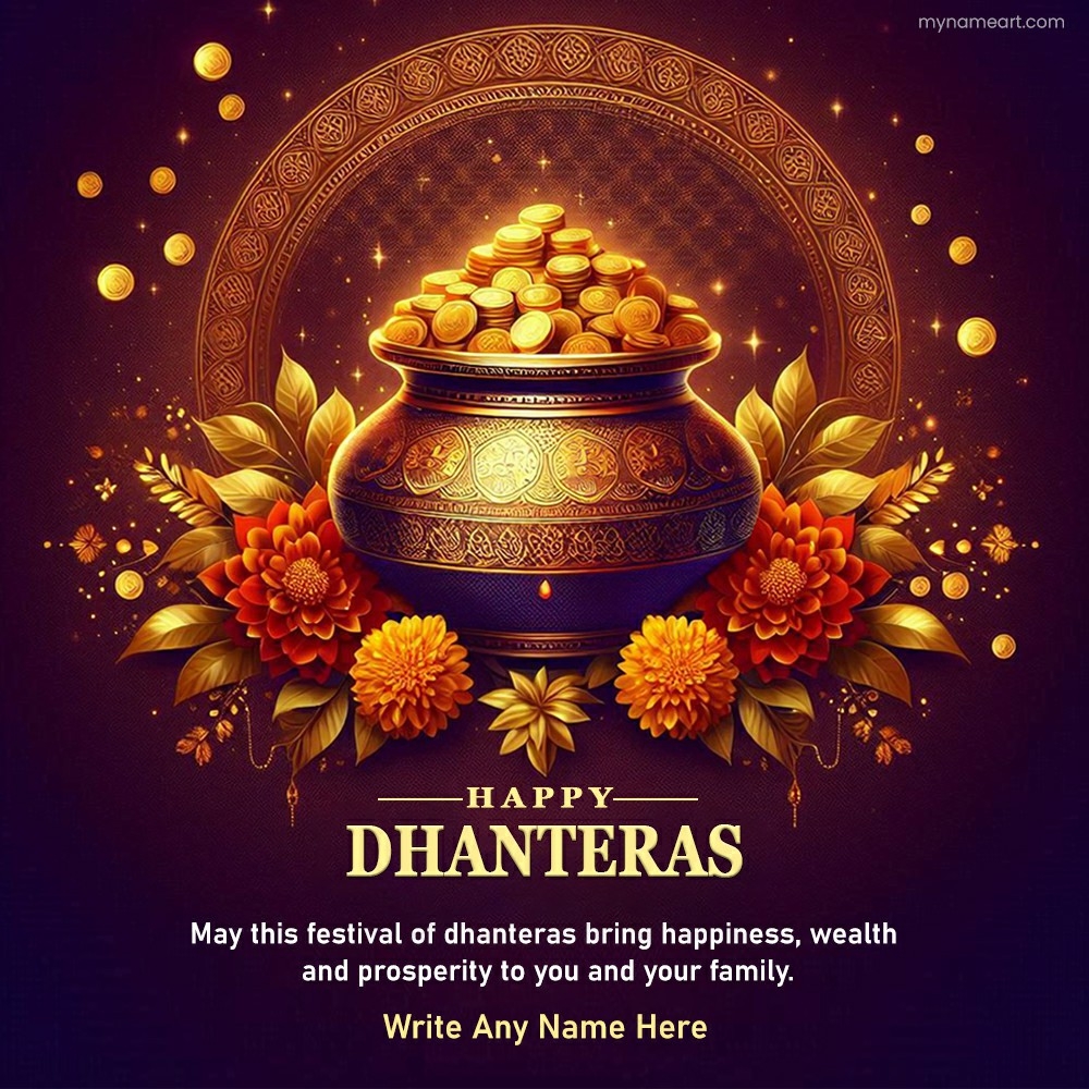 Dhanteras Blessings Image With Name