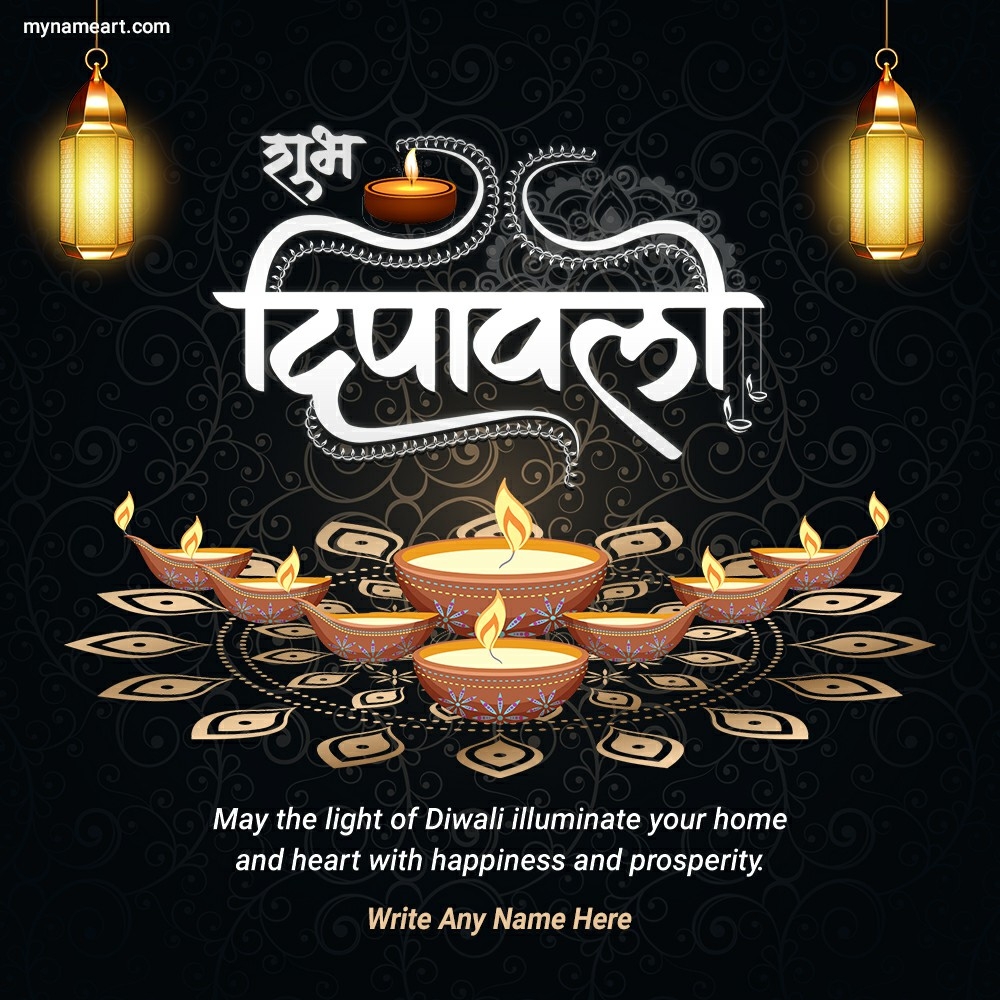 Shubh Diwali – Let The Lights Of Prosperity Shine