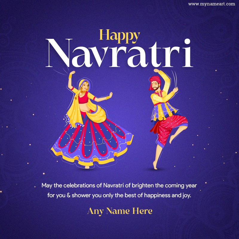 Navratri 2017 | Nav Durga Wishes Name Pictures