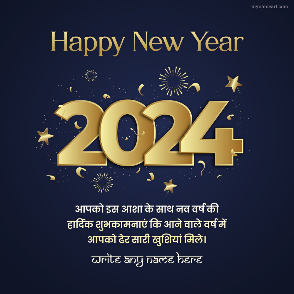 Happy New Year 2022 Hindi Song