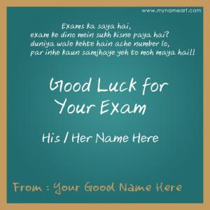 best of luck for exam quotes