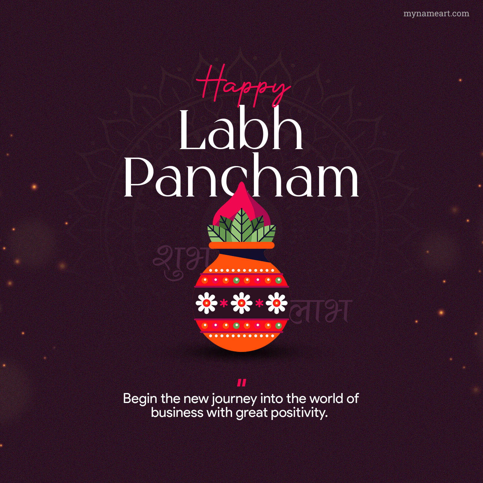 Happy Labh Pancham Wishes